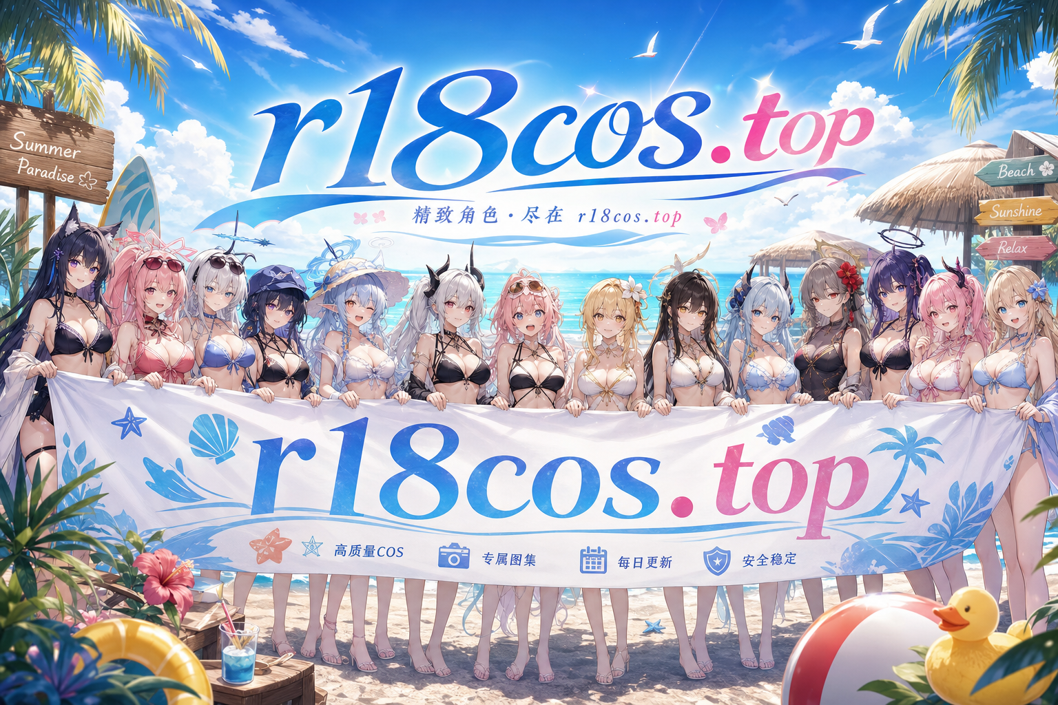 Cosplay套图 | 动漫游戏cos | 角色扮演分享 - R18COS